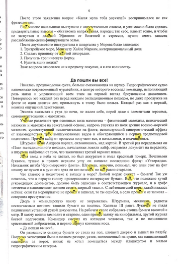 Акамедия_005